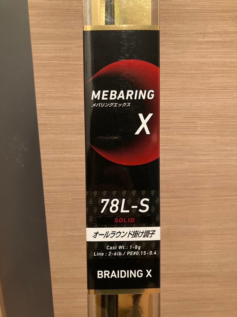 【新品未使用】ダイワ メバリングＸ　78L-S