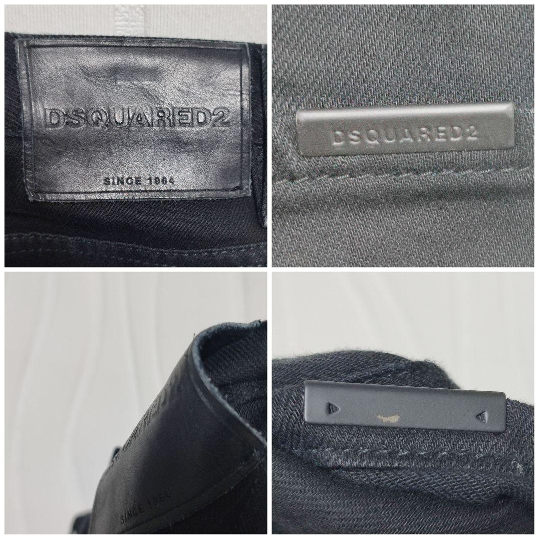 Dsquared2 46サイズ ブラック ご確認お願い致します