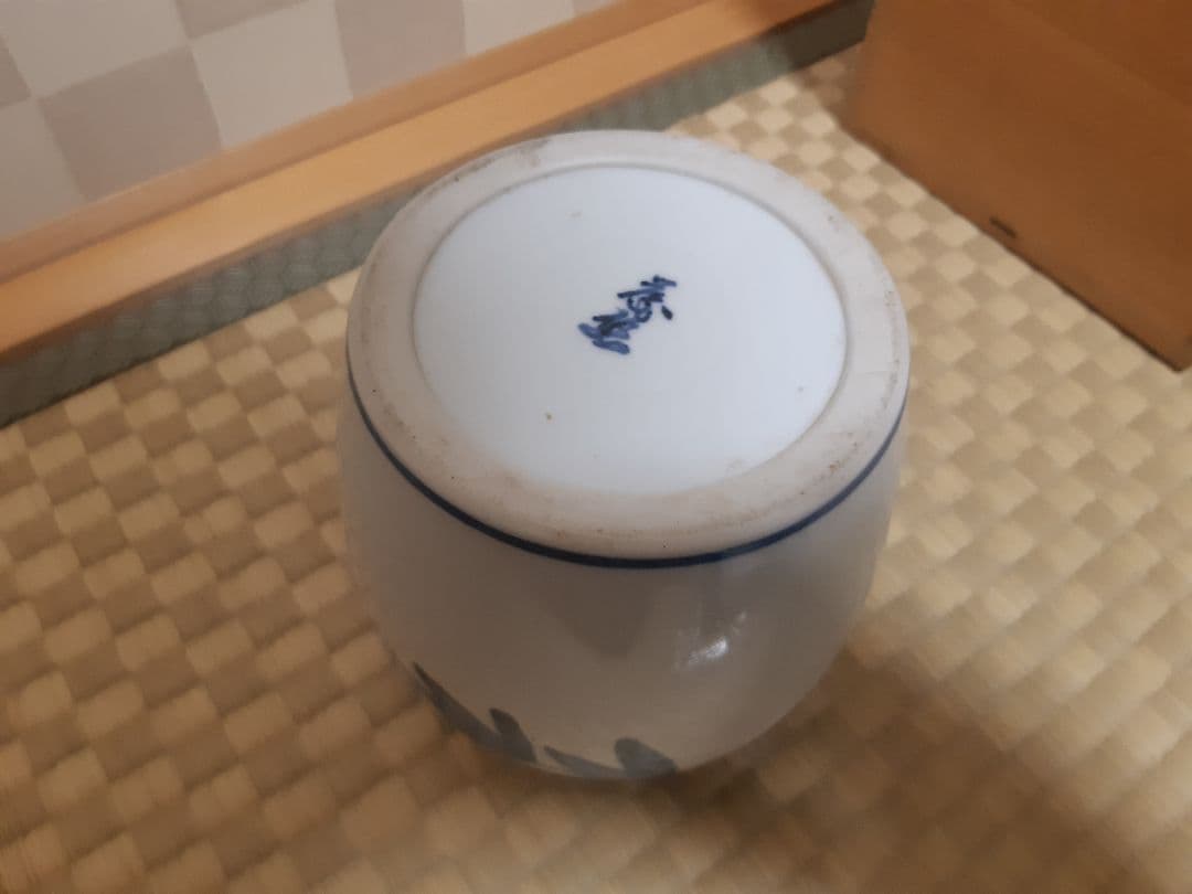 近藤悠三　人間国宝　花瓶　壺　インテリア