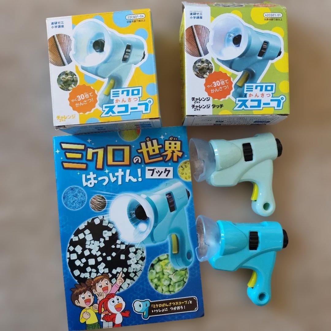 進研ゼミ小学講座　ベネッセチャレンジ2年生　小学生向け学習教材セット