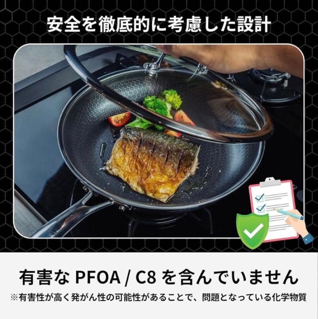 早い者勝ち‼️HexClad 蓋付き 26cmフライパン 未使用 ヘックスクラッド