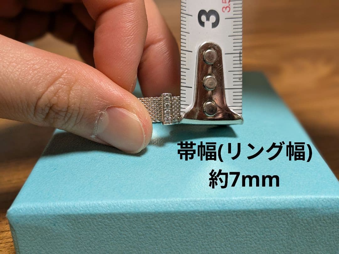 【美品　廃盤】Tiffany & Co. サマセットリング　4Pダイヤ 11号