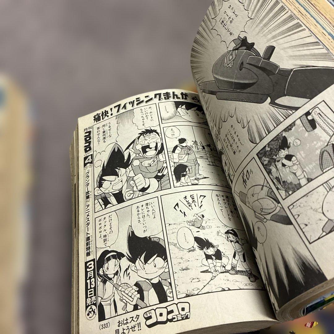 コロコロコミック　平成9年〜10年までバラバラ6冊セット！