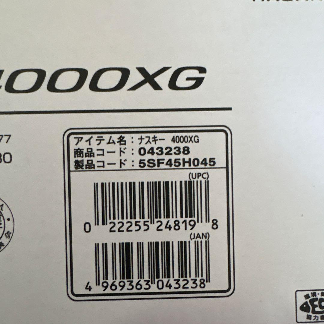 Shimano スピニングリール 4000XG