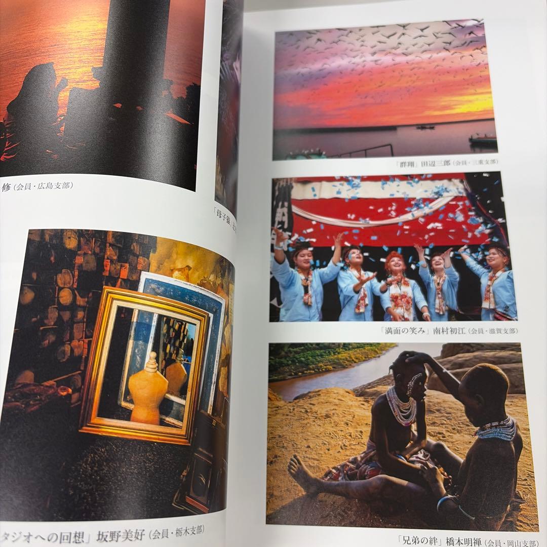 第73回展 二科会写真部作品集2025 NIKA