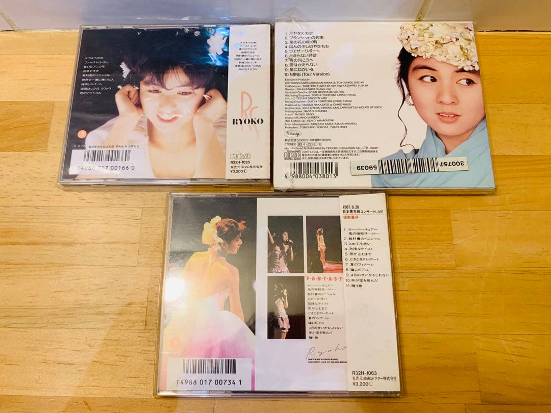 k0226-12★ディスク美品 CD 佐野量子 帯付き含む まとめて6点