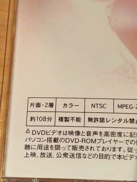 ●送料込● 11CD＋DVD 小柳ルミ子 デラックス・ボックス BOX DVD
