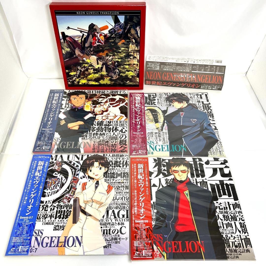 レーザーディスク、新世紀エヴァンゲリオン 3LD-BOX　1~12巻　限定版