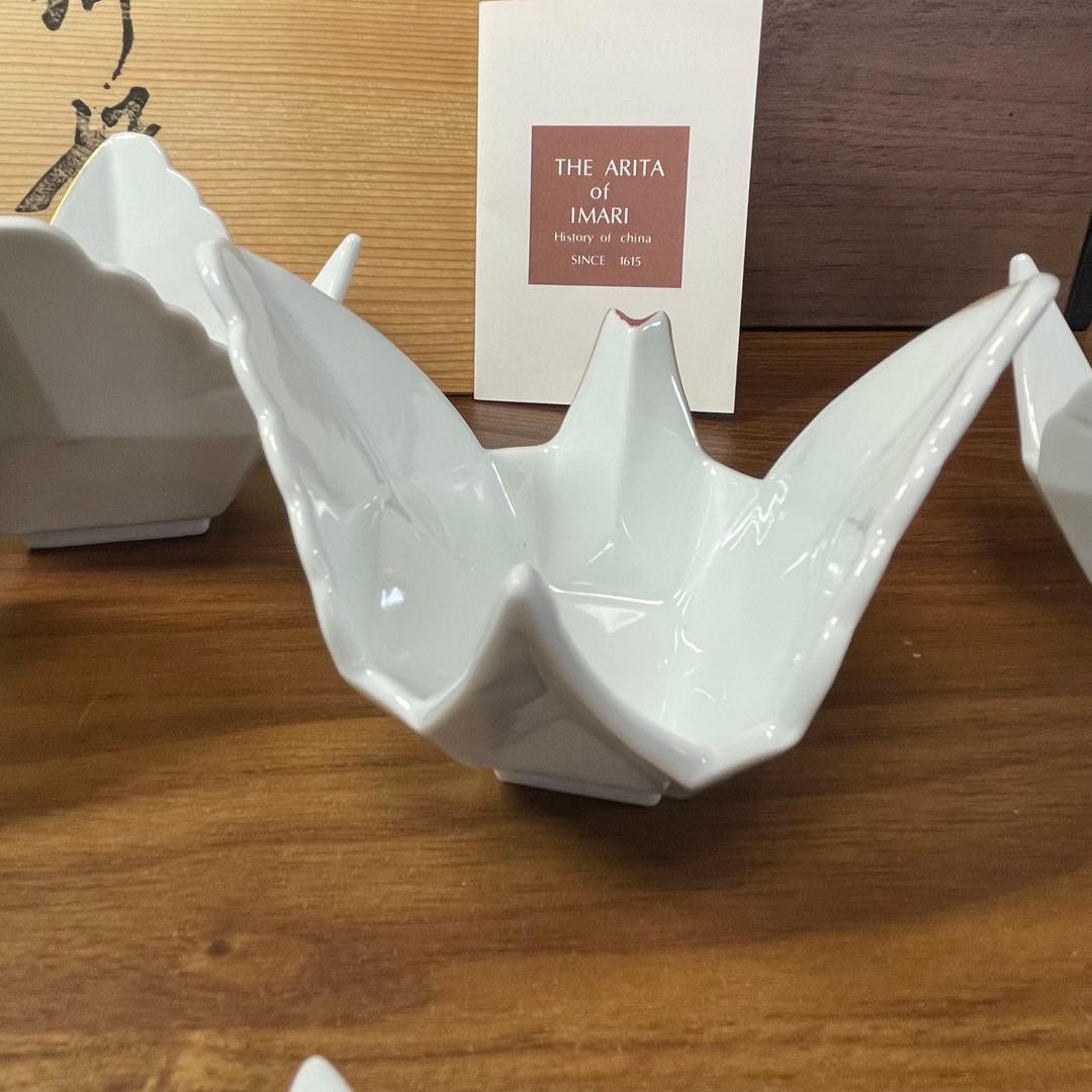 【廃盤】有田焼 鶴 小鉢 箸置き セット 金彩 弥右衛門窯 IMARI 和食器