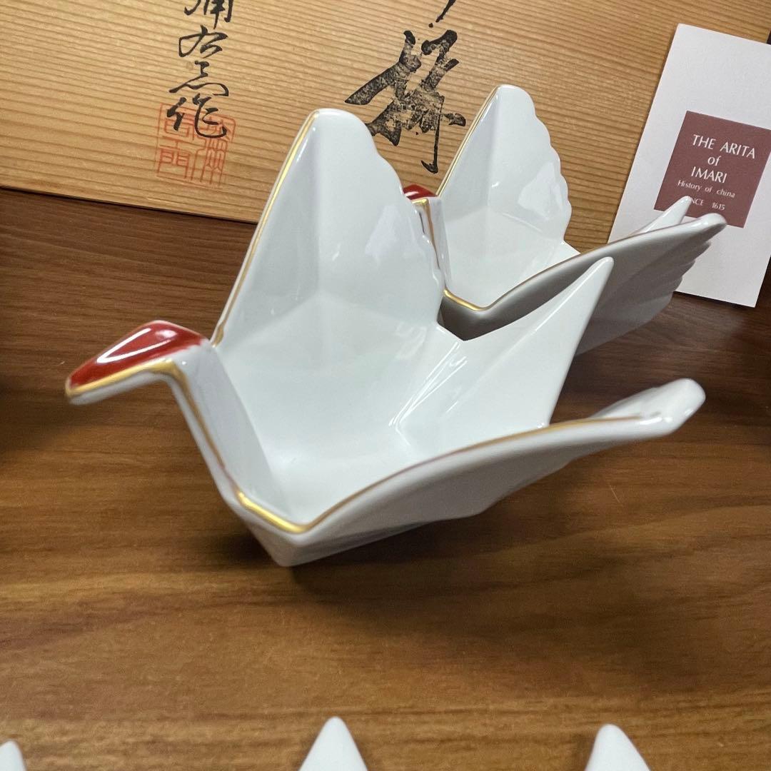 【廃盤】有田焼 鶴 小鉢 箸置き セット 金彩 弥右衛門窯 IMARI 和食器