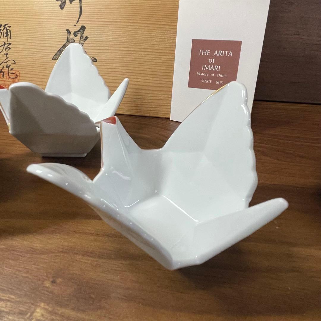 【廃盤】有田焼 鶴 小鉢 箸置き セット 金彩 弥右衛門窯 IMARI 和食器