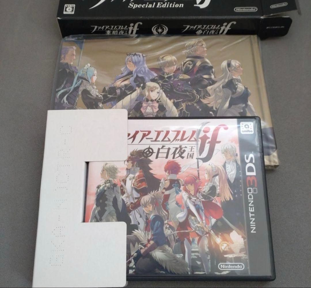 ファイアーエムブレム if special edition 版