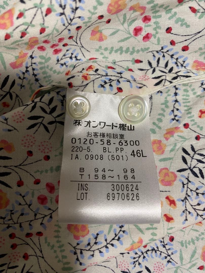 Paul Smith ポールスミス 洗えるリバティシャツ 新品タグ付き 46l