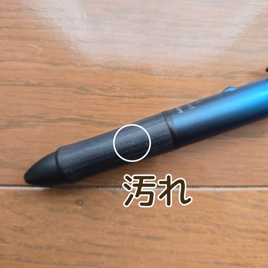 ■シナモン商品■パイロット フォープラスワンウッド 限定 グリーン・ブルー