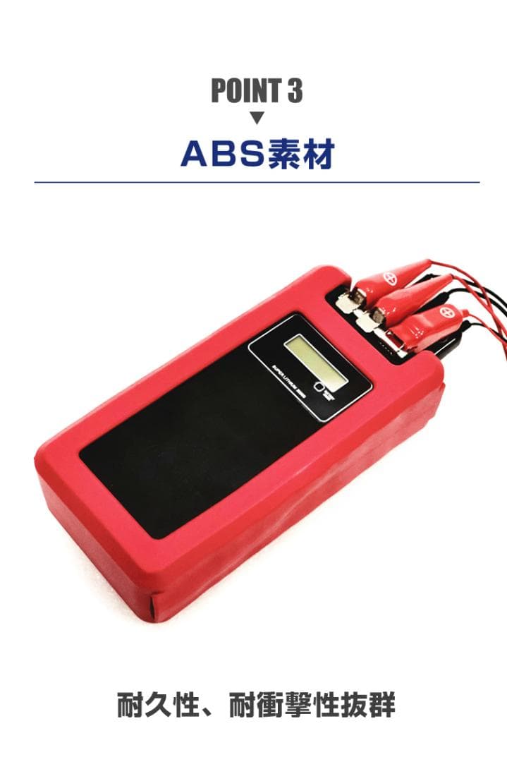電動リール用リチウムバッテリー15000mAh ダイワ＆シマノ対応A