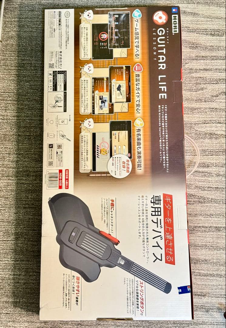 【Switchソフト】ギターライフ レッスン1 ギターコントローラー付き