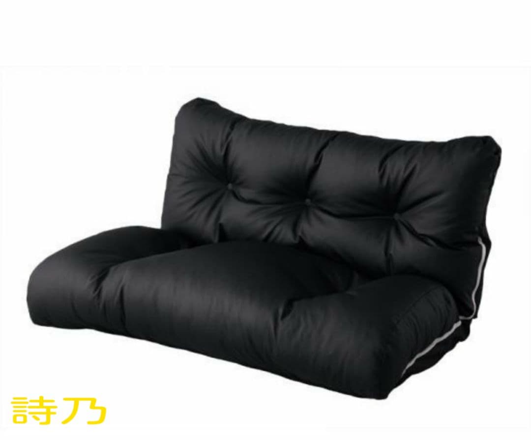 フロアリクライングソファ
