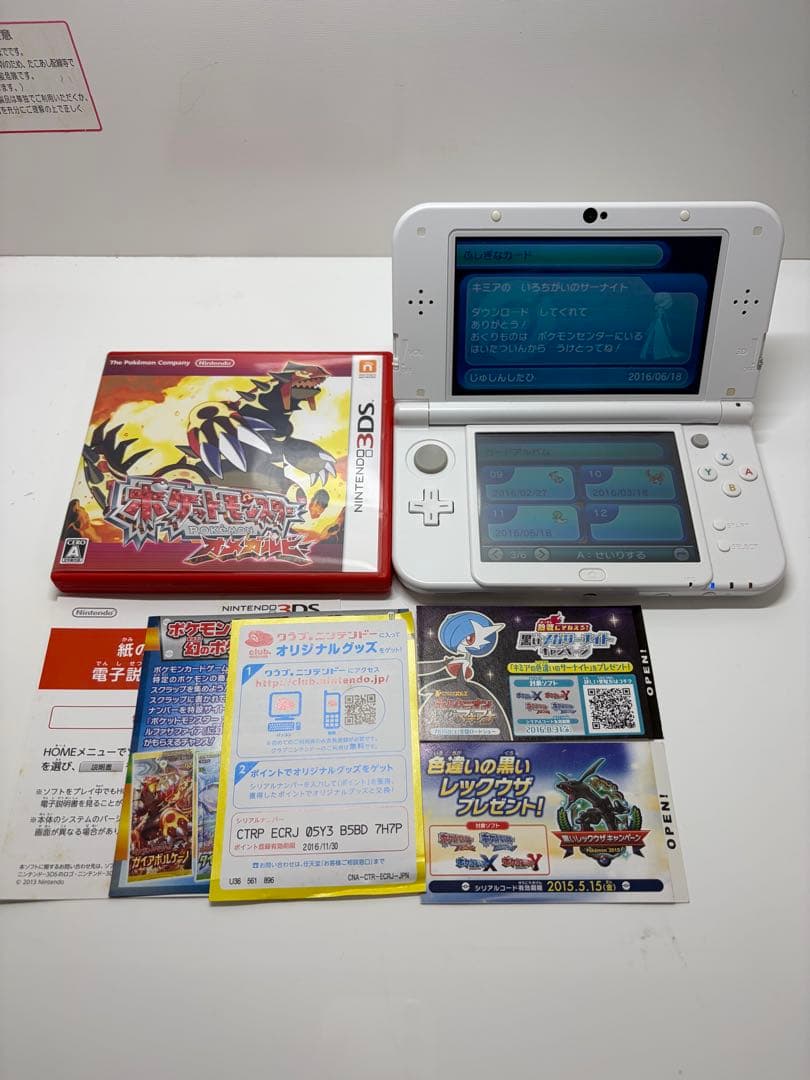 激レア配信多数】ポケットモンスター オメガルビー色違いジラーチ ディアンシー
