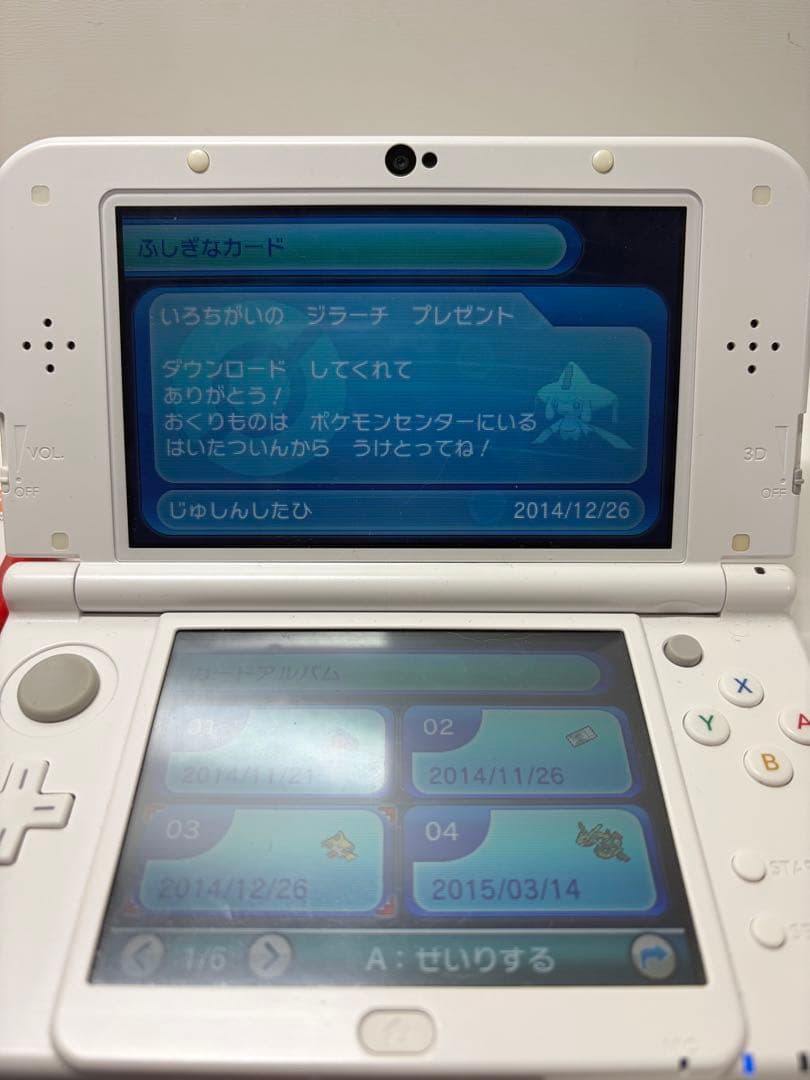 激レア配信多数】ポケットモンスター オメガルビー色違いジラーチ ディアンシー