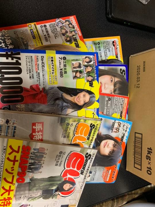 samurai Elo 雑誌
