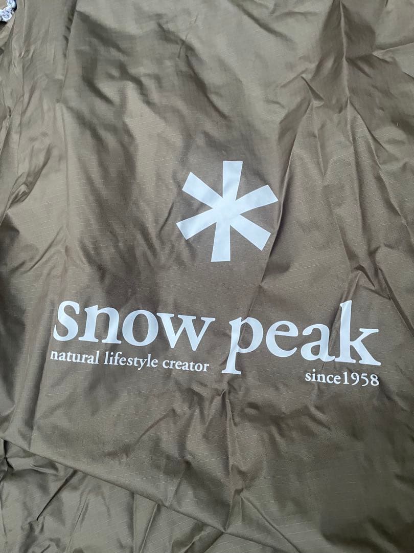 美品 peak ランドロックPro.GY TP-681