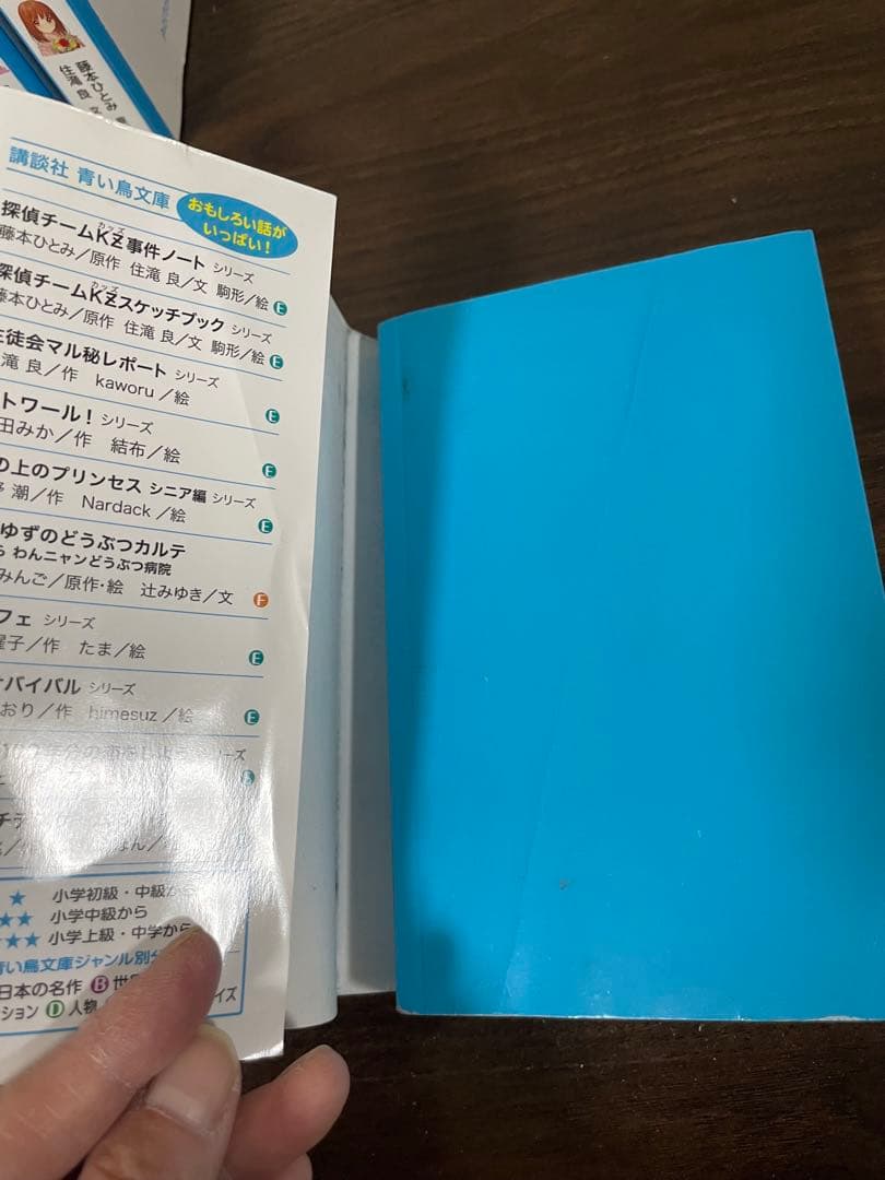 探偵チームKZ事件ノート まとめ売り