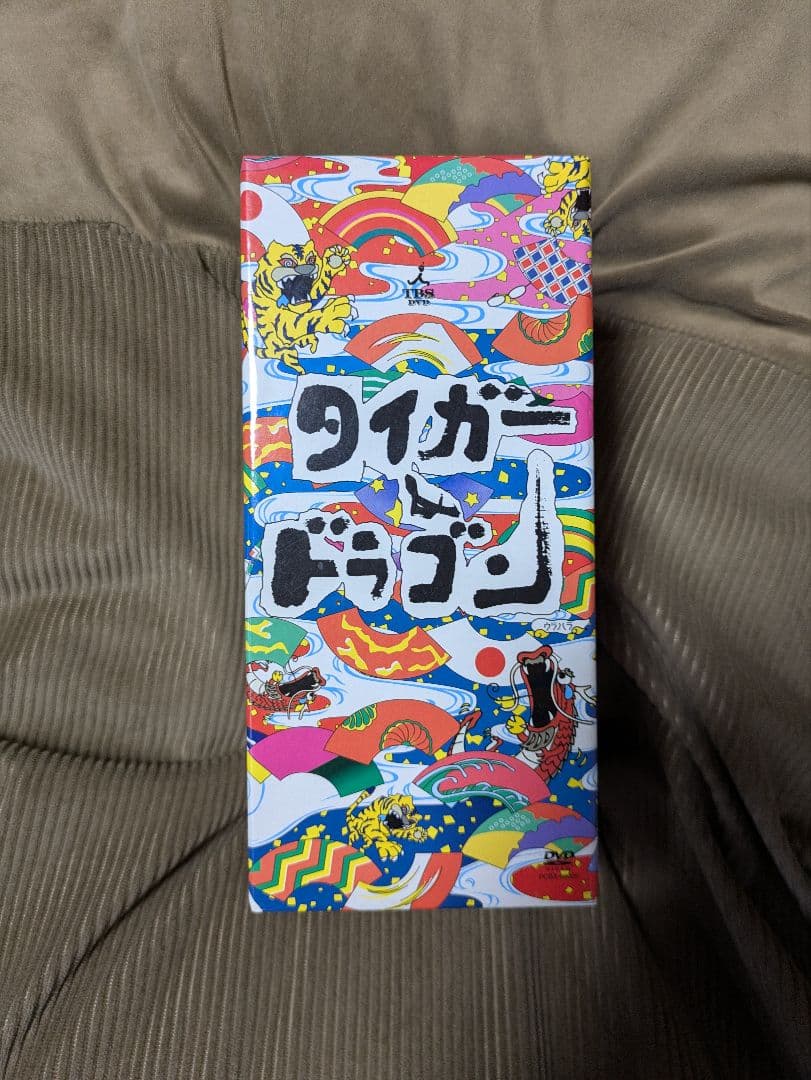 「タイガー&ドラゴン DVD-BOX〈6枚組〉」