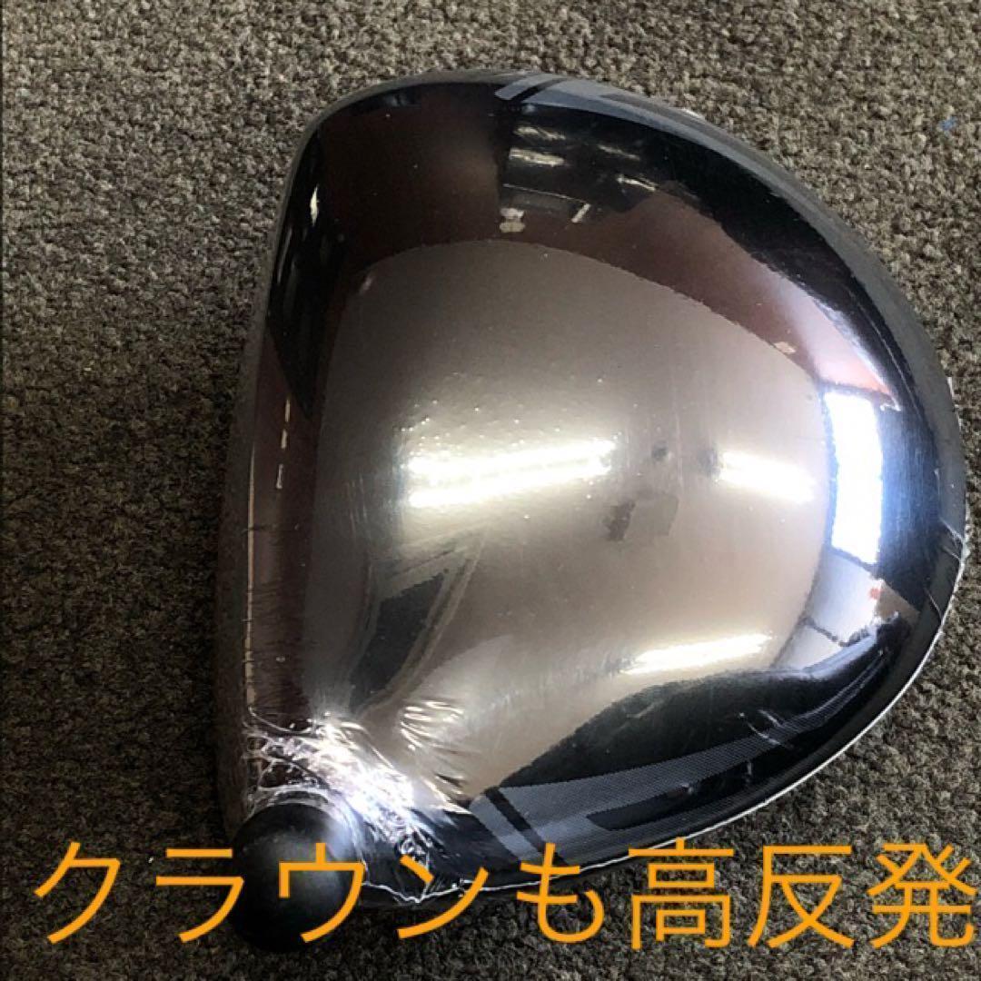 世界最高反発でステルス シム2 より＋55Y! ワークスゴルフ CBR黒プレミア