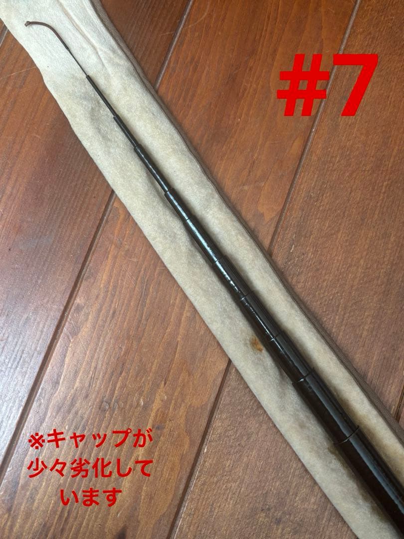渓流釣竿7本セット【渓流釣竿6本&ハエ釣竿1本】