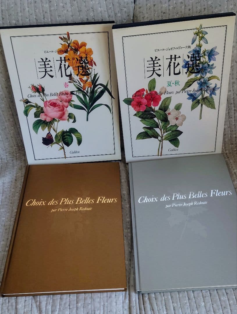 値下げ！【大型豪華版】ルドゥーテ画　美花選 2冊セット
