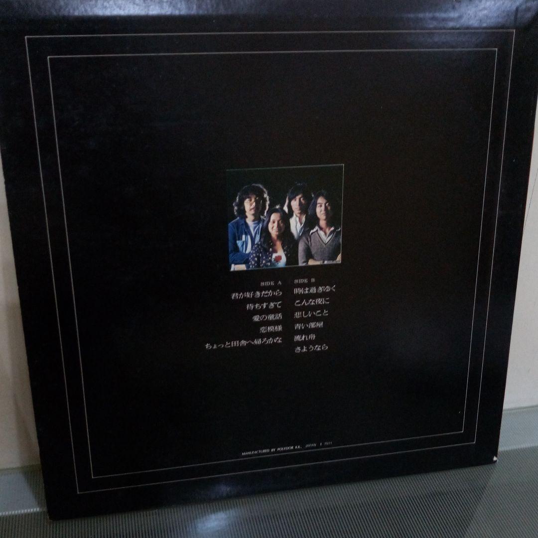 和ンダーグラウンド レア喫茶ロック 影法師 Ⅰ 見本盤中古LP