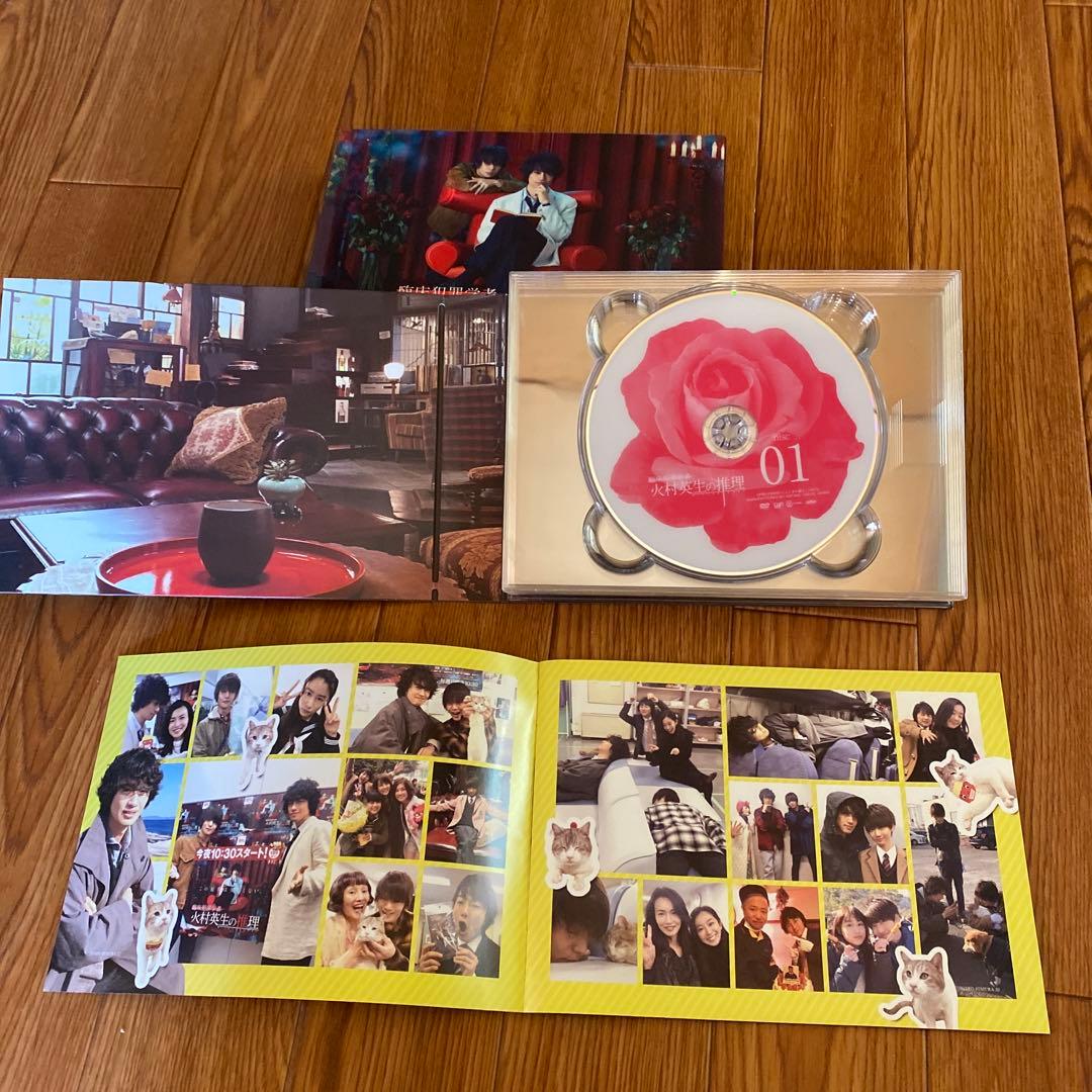 ドラマ臨床犯罪学者　火村英生の推理DVD-Box ブックレット付き