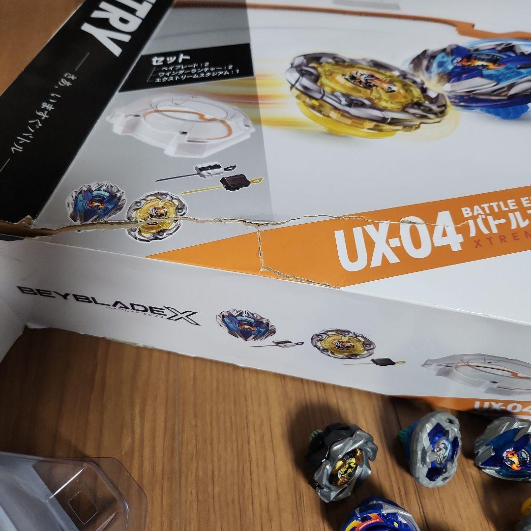 Beyblade X セット　ベイブレードＸ