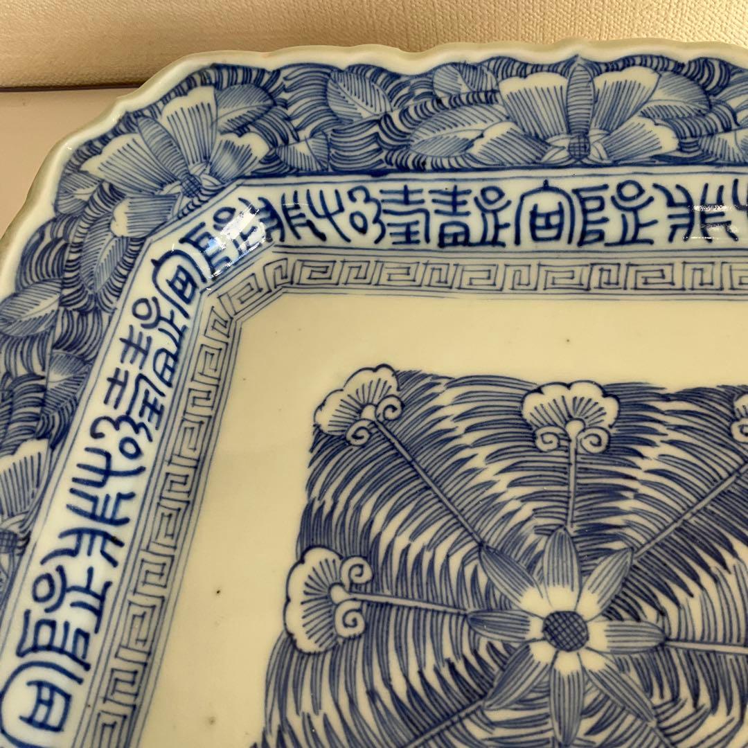 古伊万里染付芭蕉古代文字文四方皿　江戸時代中期頃
