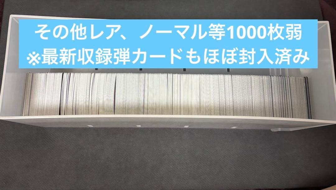バトスピ　星竜　空契約　激覇　ヘラ　ブリギット　デッキ　引退品　バトルスピリッツ