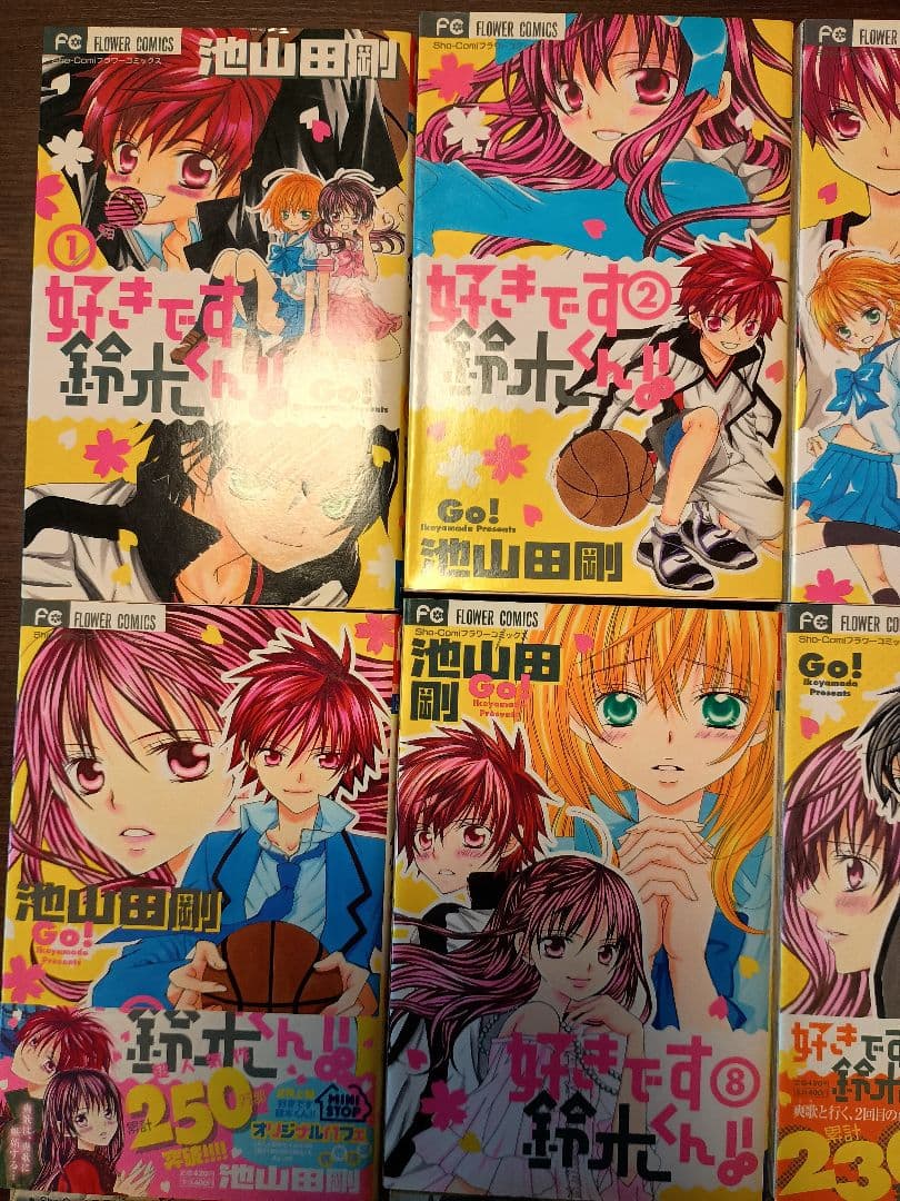 池山田剛漫画　まとめ売り　セット　小林が可愛すぎて　萌えカレ　好きです鈴木くん他