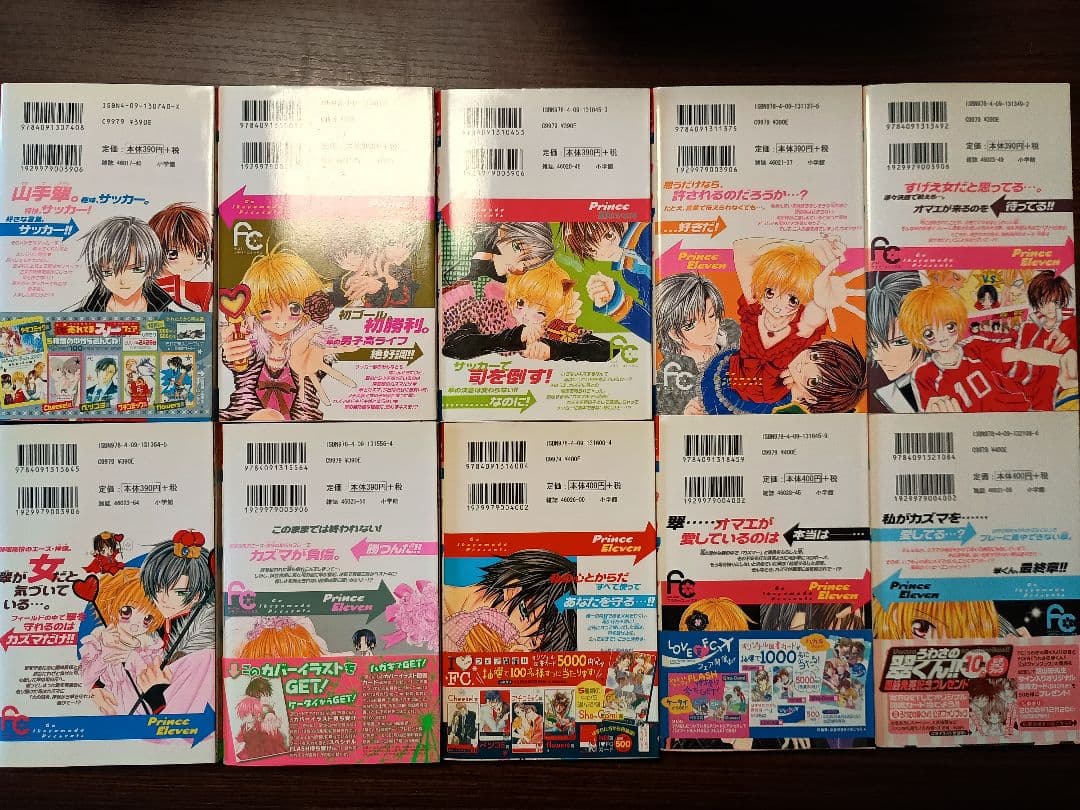 池山田剛漫画　まとめ売り　セット　小林が可愛すぎて　萌えカレ　好きです鈴木くん他