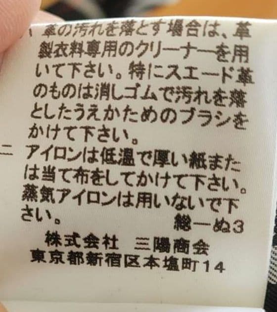 バーバリー　ブラックレーベル 羊革 レザージャケット コート チンチラファー