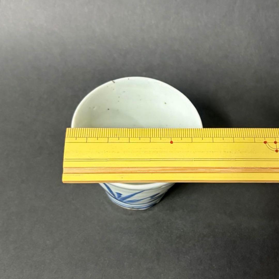 蕎麦猪口　菖蒲文様　古伊万里　そば猪口　酒器　江戸　古美術　古民具　古民藝　骨董