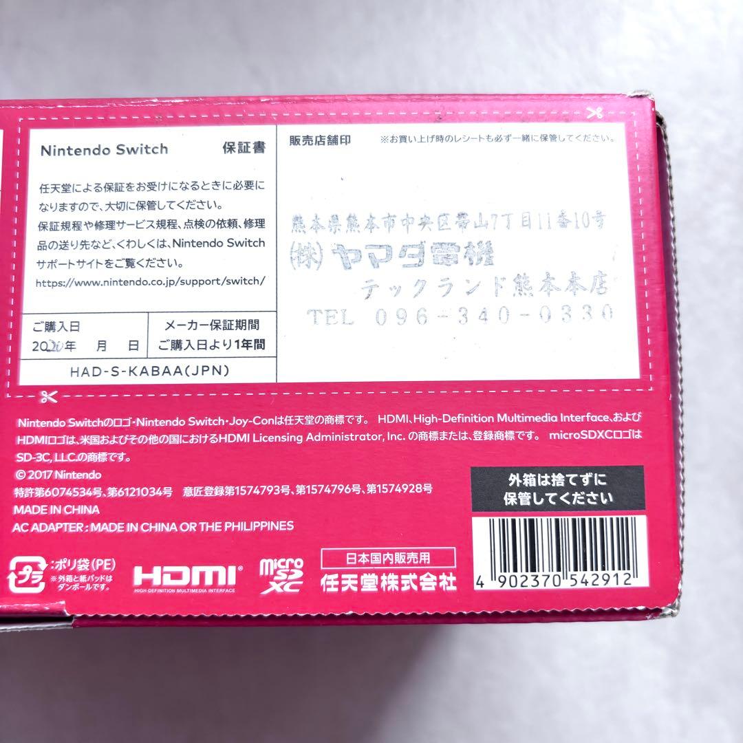 動作確認済Nintendo Switch ネオンブルー ネオンレッド スウィッチ