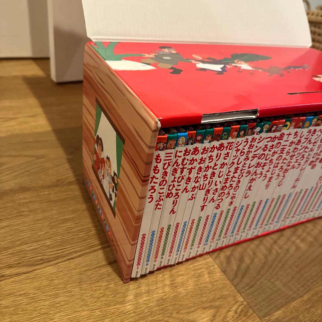 はじめての世界名作えほん　あかいえほんのおうち(1〜40巻)ポプラ社、箱付き美品