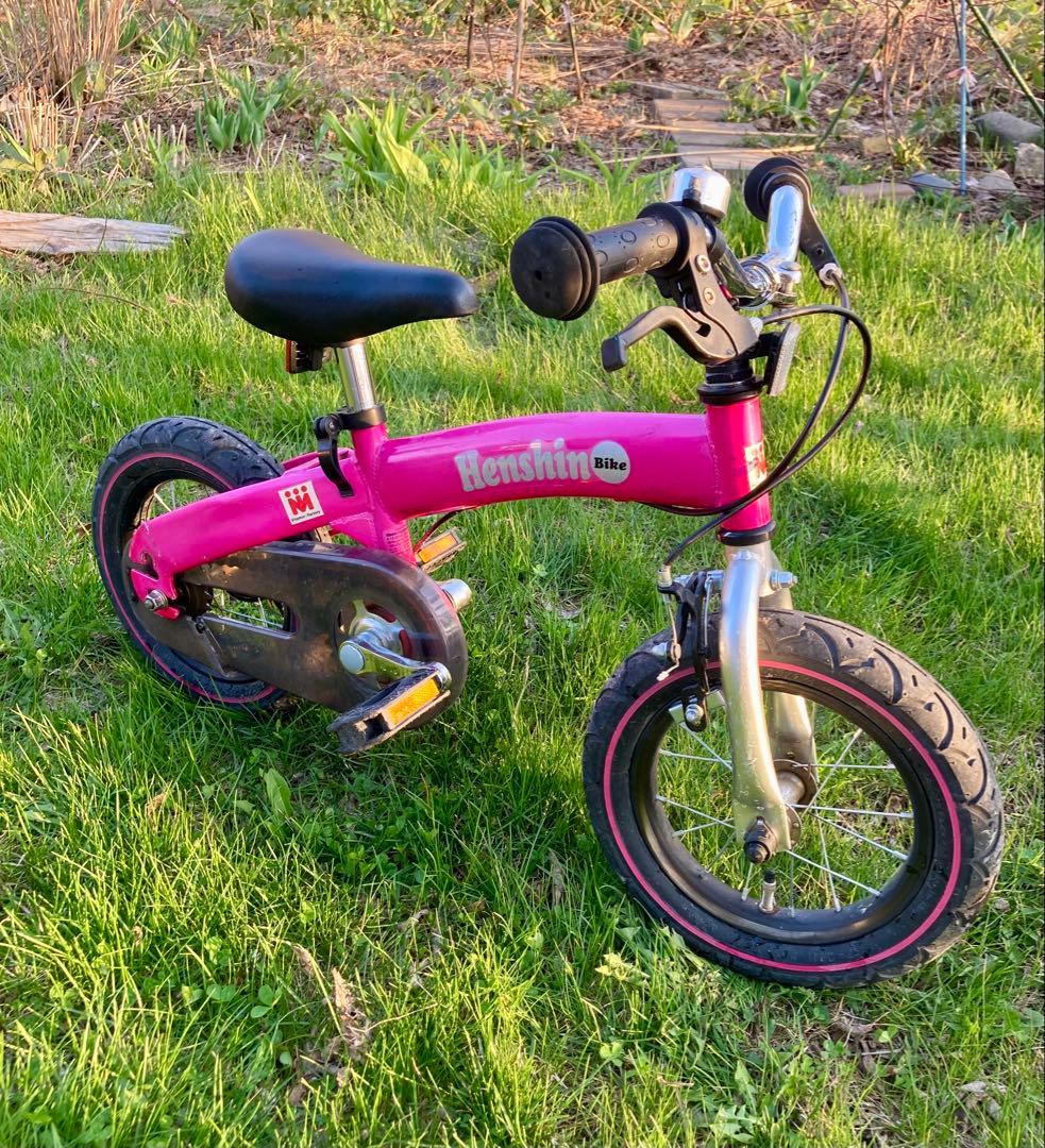 Henshin 子供用自転車 ピンク　変身バイク