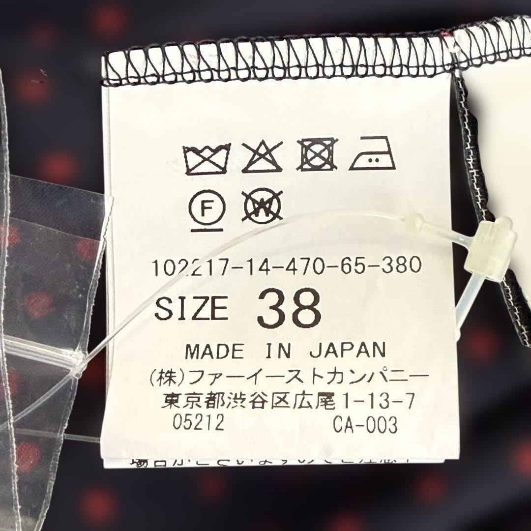 美品　アナイ　サテンドットプリントタイ　ワンピース　濃紺　赤　38