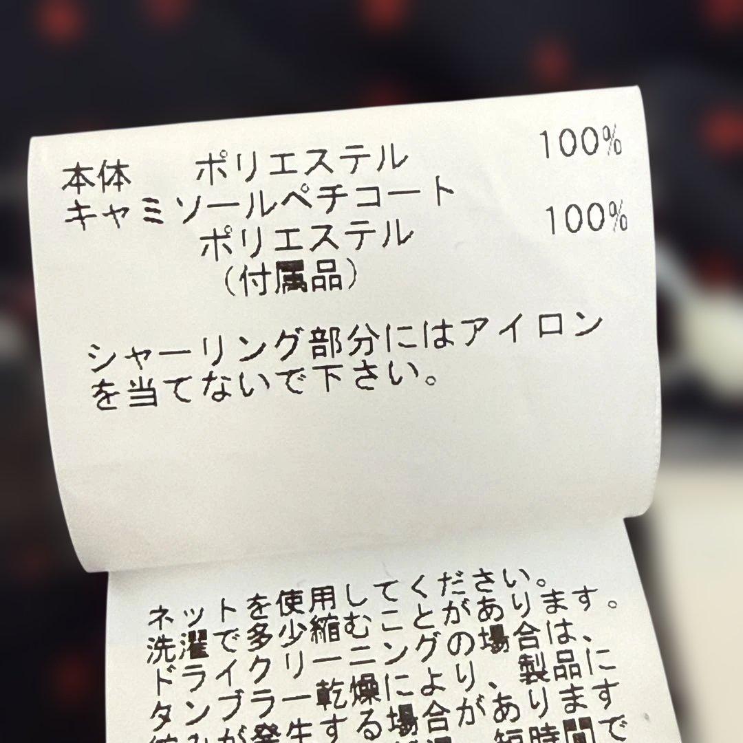 美品　アナイ　サテンドットプリントタイ　ワンピース　濃紺　赤　38