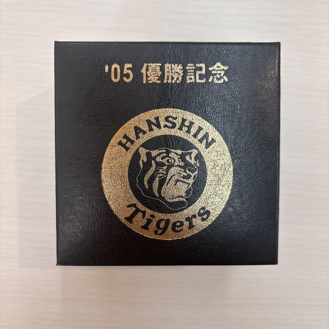 阪神タイガース 2005年 優勝記念時計