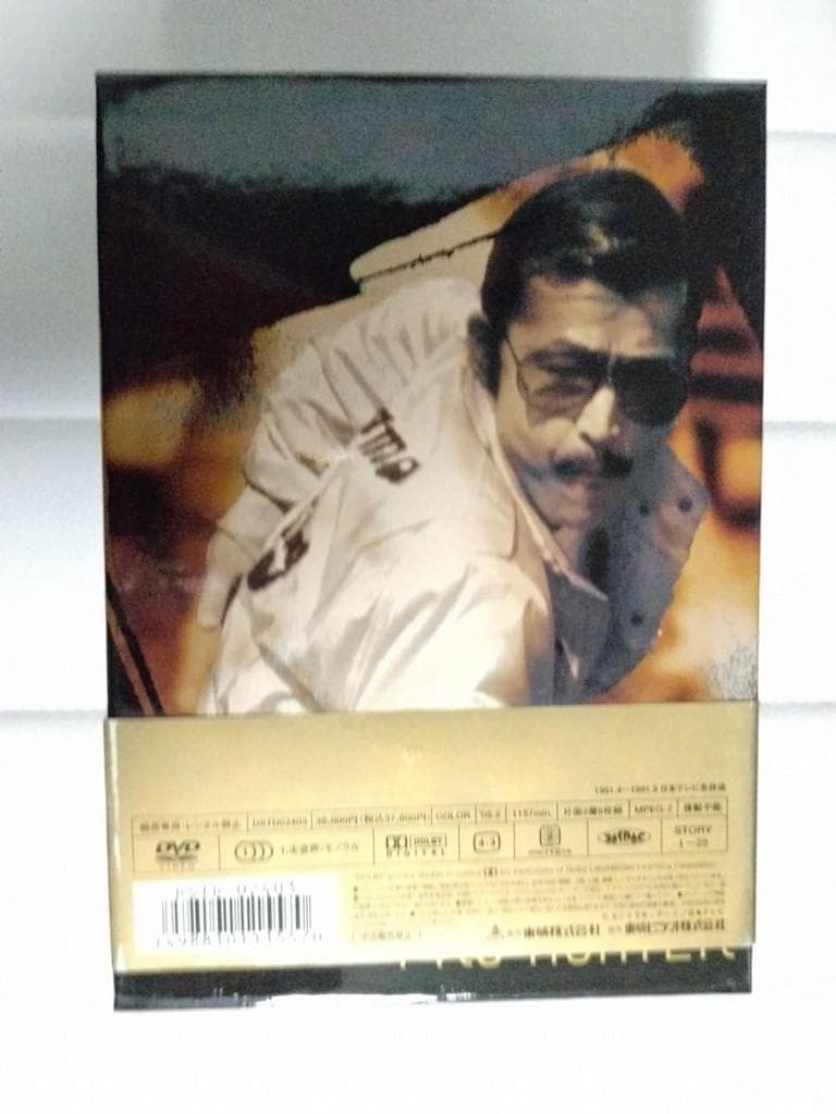 中古DVD プロハンター BOX