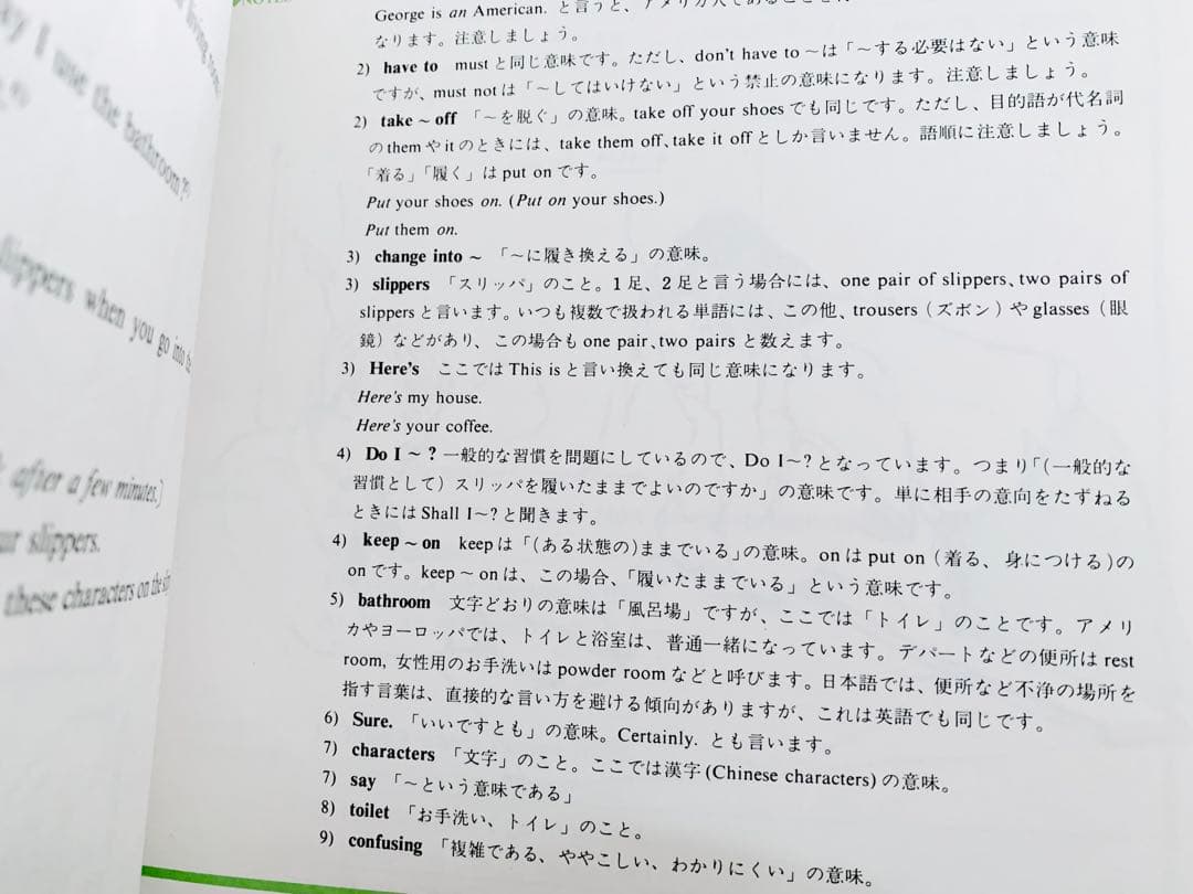 【英会話】英語教材13巻 +カセットテープ+ 英英和辞典