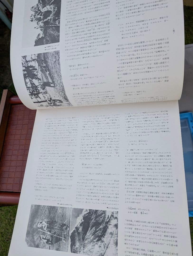 【骨董】日本民謡大全集LPレコード全国版