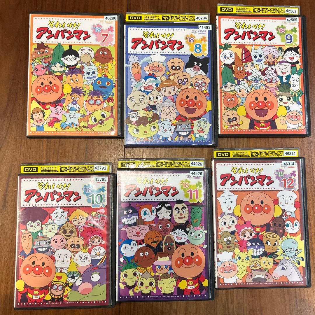 それいけ!アンパンマン'18DVD 全12巻セット
