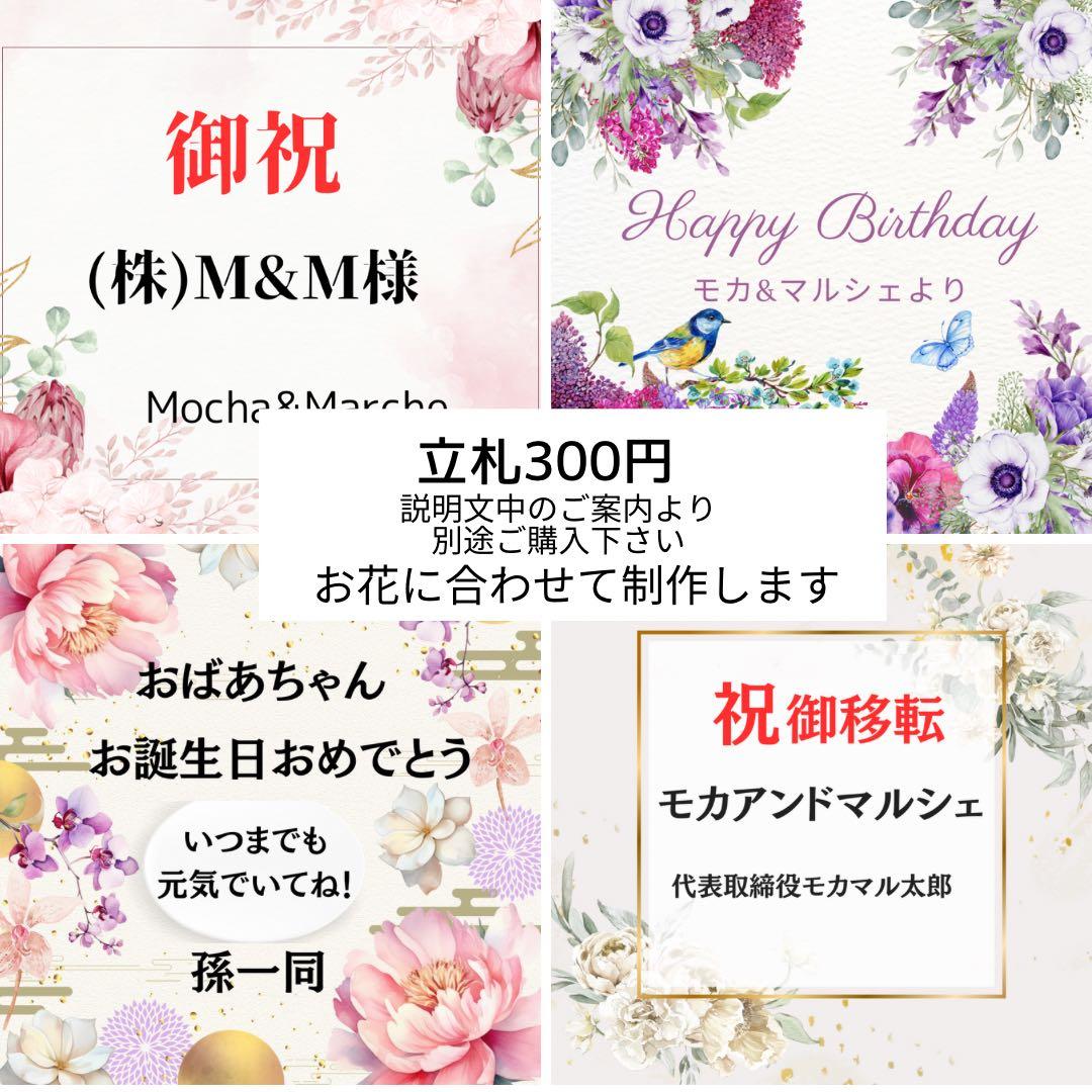 【特大サイズ 正月アレンジメント】 扇と松が描く迎春の華｜和モダン・豪華お正月